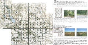 龍ヶ崎市の地図とメッシュ概要